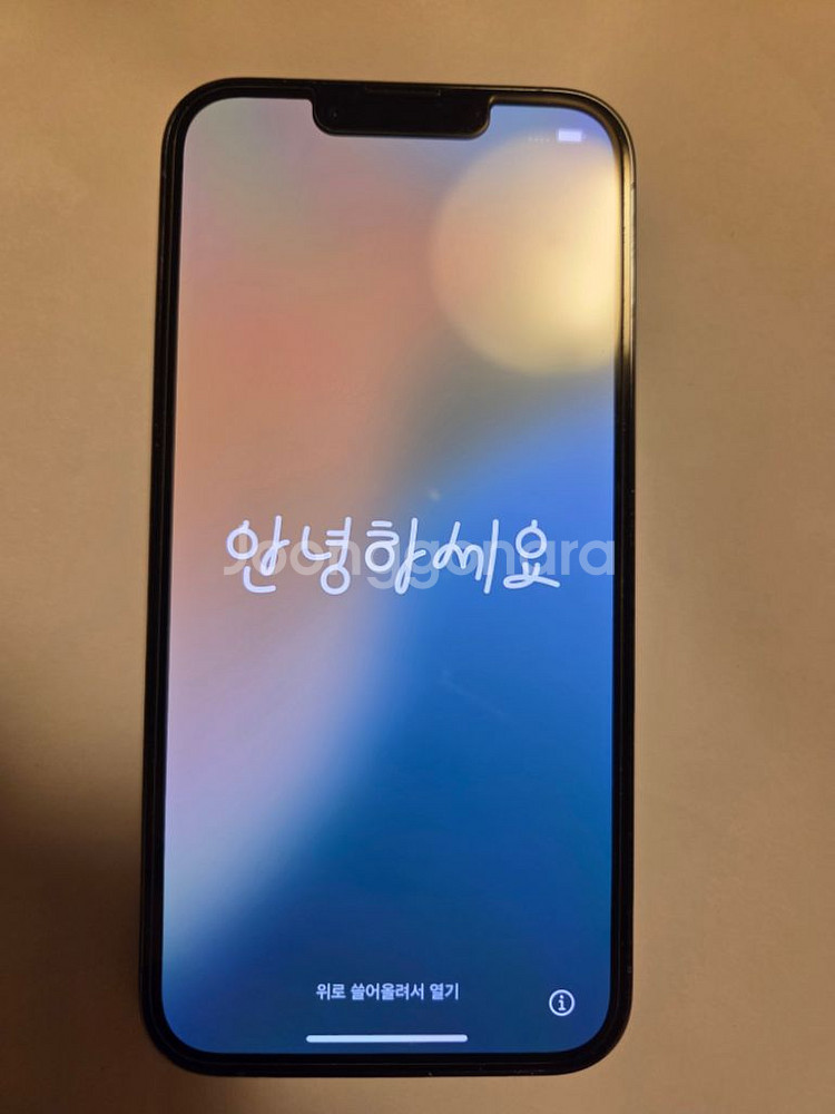 아이폰 13프로 256gb 시에라블루--8