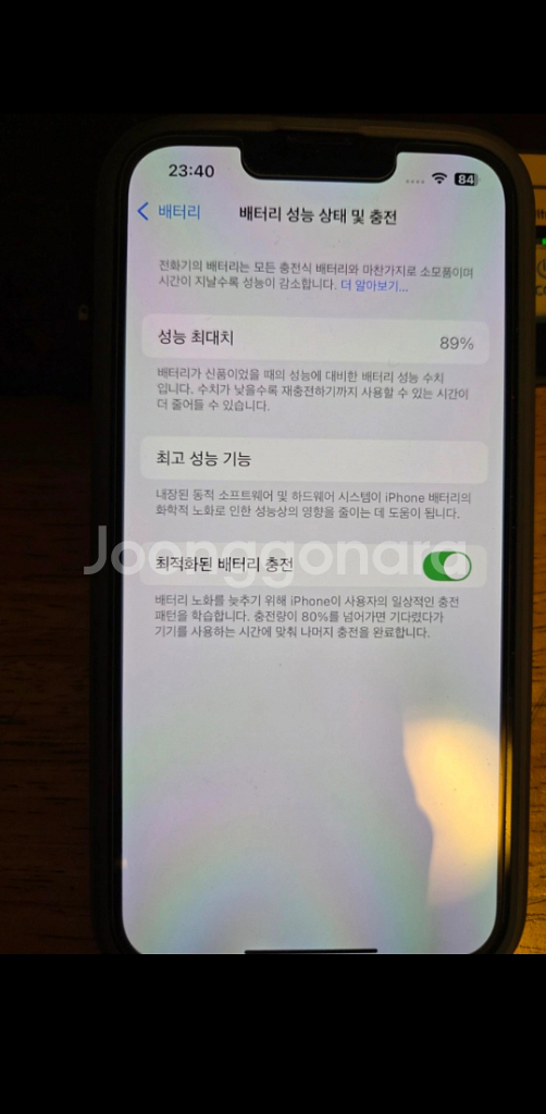 아이폰 13프로 256gb 시에라블루--2