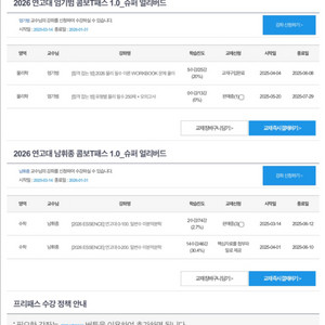 김영편입 연고t패스