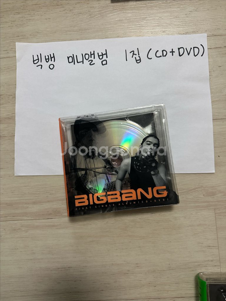 빅뱅 싱글앨범 1집--0