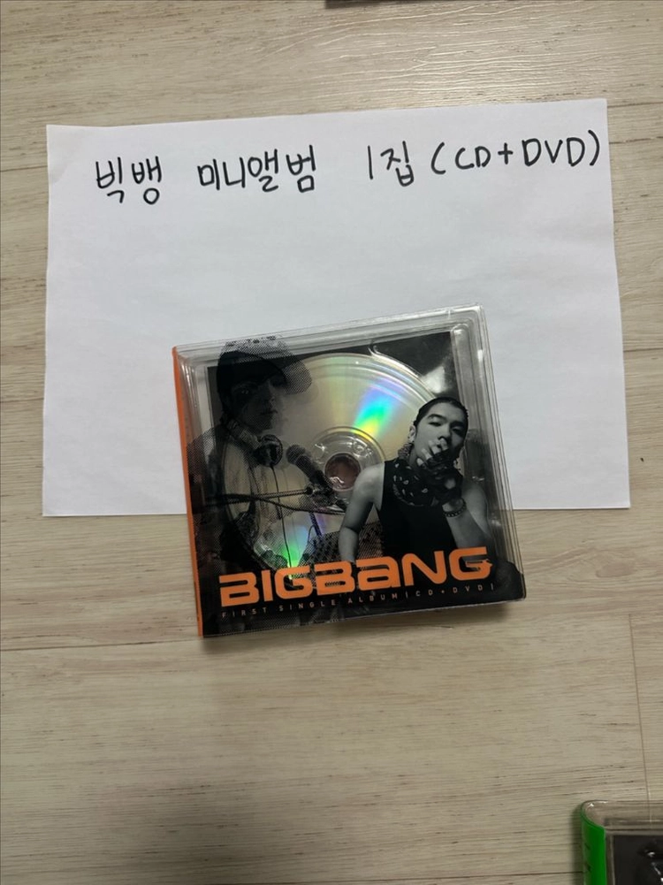 빅뱅 싱글앨범 1집 - 안심되는 중고거래