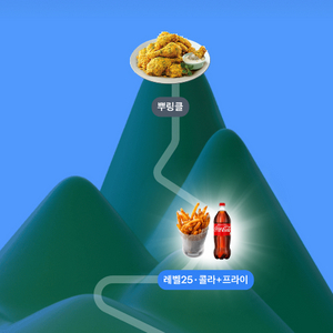 토스 뿌링클 같이해요!