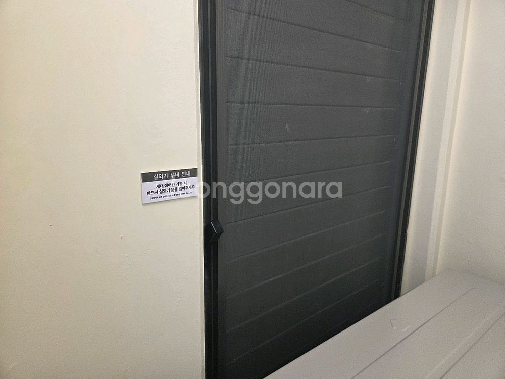 에어컨실외기실 루버창 자동개폐기 1세트 자가설치키트--0