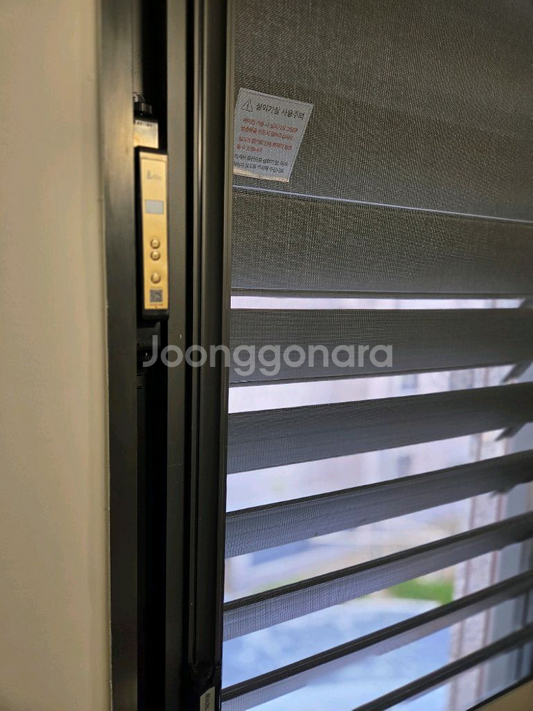 에어컨실외기실 루버창 자동개폐기 1세트 자가설치키트--7