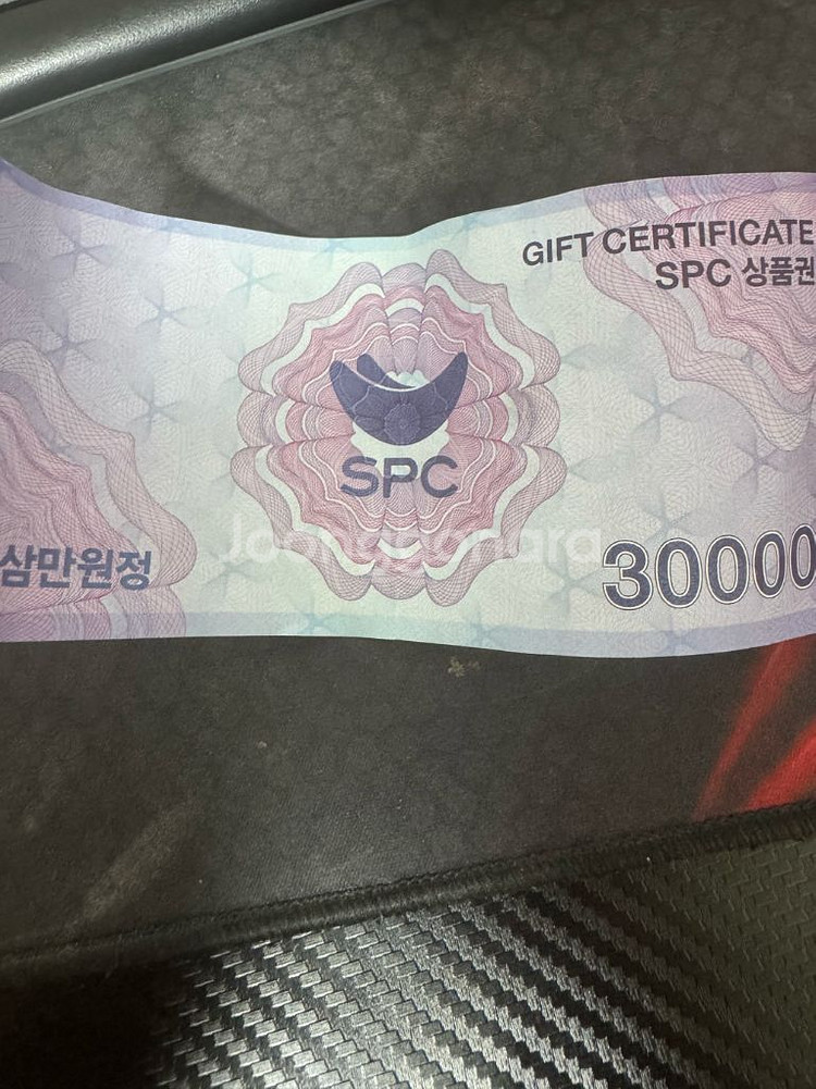 spc상품권--0