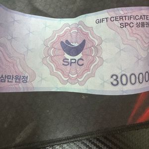 spc상품권