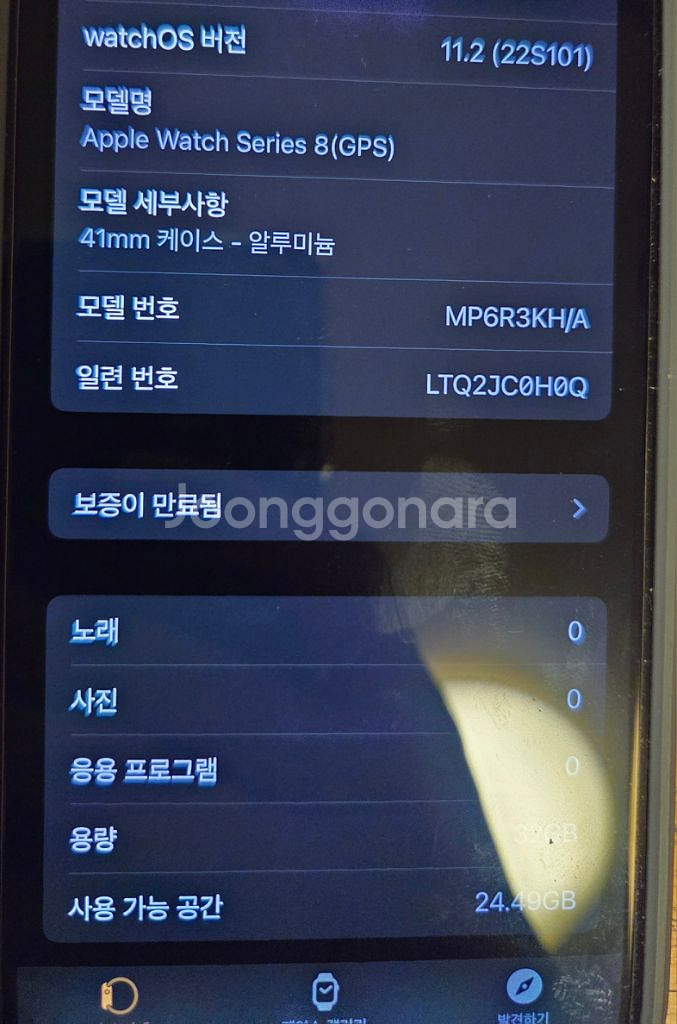 애플워치8 41mm, 실버, gps--2