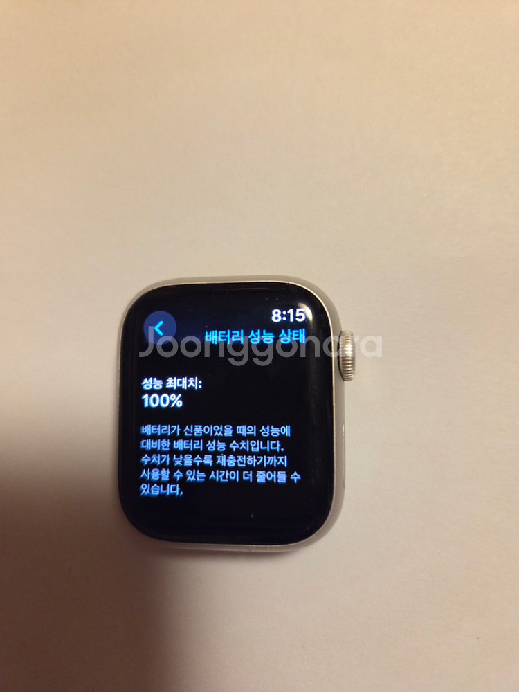 애플워치8 41mm, 실버, gps--4