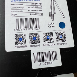 [박스 미개봉 새제품] 벤로 사이언버드 카본 삼각대