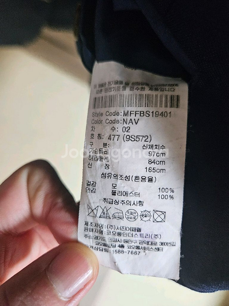 캠브릿지멤버스/캐주얼 셋업 수트/97-82--5