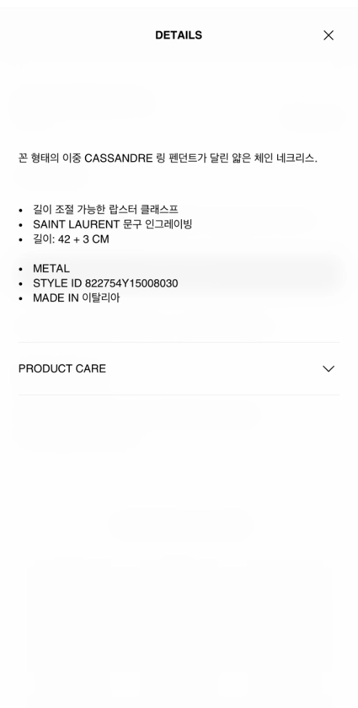 (새상품) YSL 생로랑 로고 펜던트 목걸이 이미지