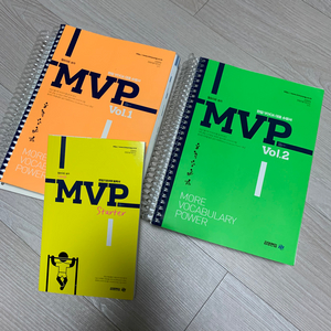 [새상품|분권]편입영단어 mvp