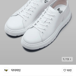 닥터마틴 단테 화이트