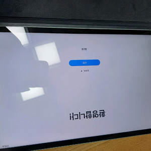 갤럭시 탭 S9 FE+ 급처