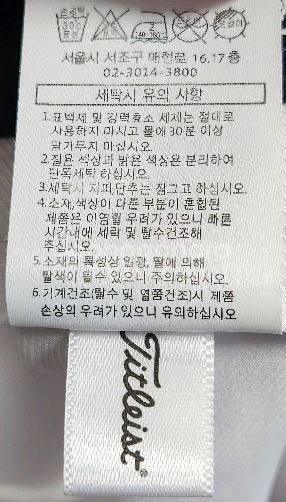 타이틀리스트 랩스커트형 골프치마 67--5