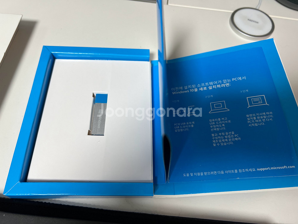 windows 10 home fpp (usb,설치키)--3