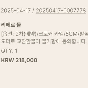 새상품 유메르 리베르 뮬 여성 슬리퍼 230