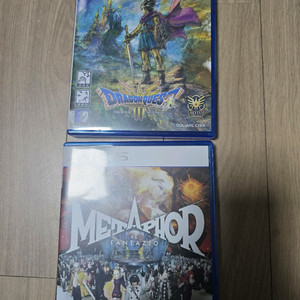 PS5 드래곤퀘스트3, 메타포 리판타지오 팝니다.
