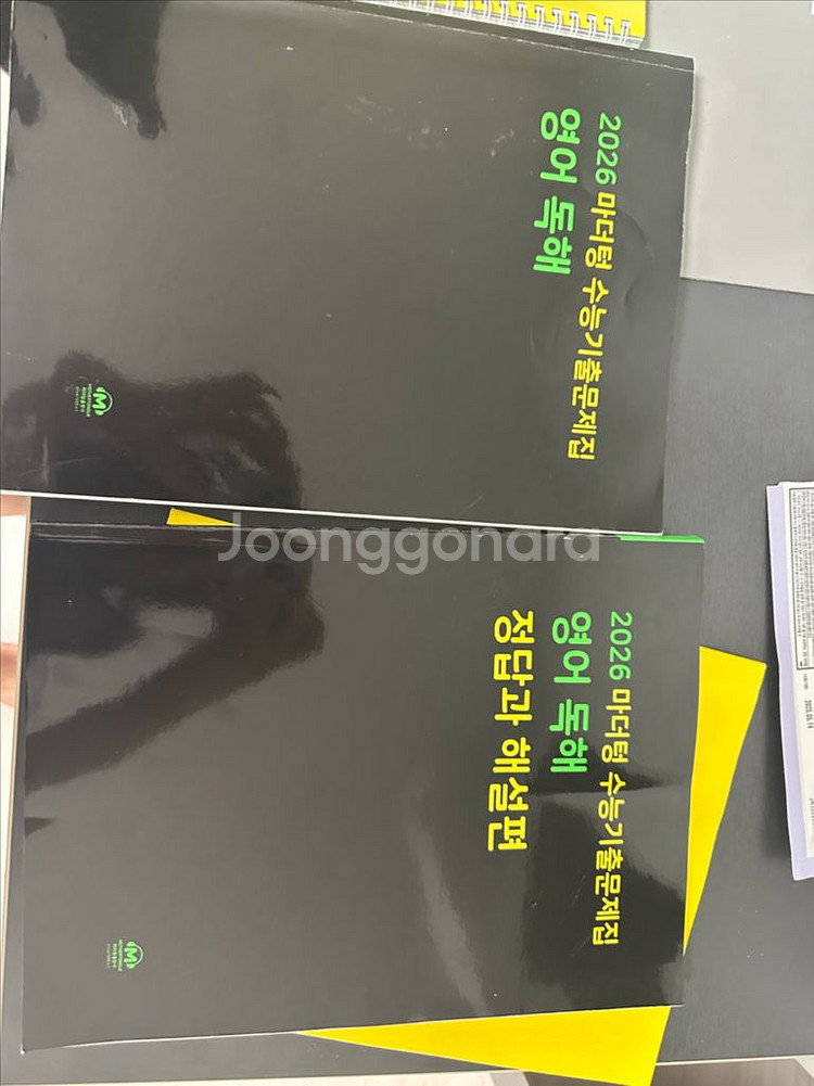 마더텅 수능기출 문제집 영어 독해 2026--0