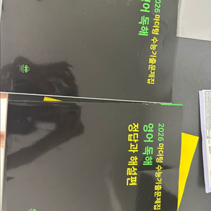 마더텅 수능기출 문제집 영어 독해 2026