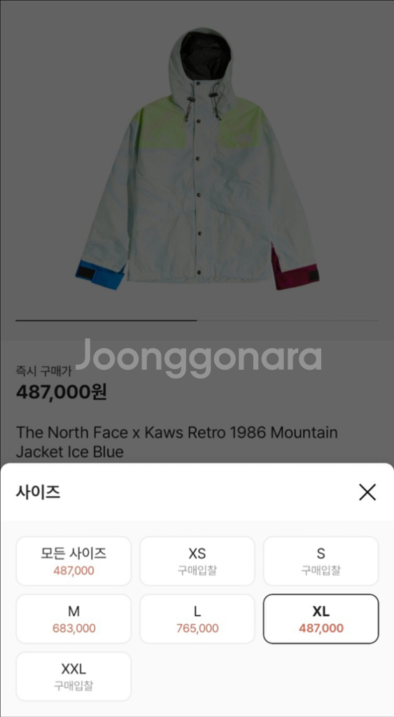 (새상품)노스페이스바람막이 카우스 콜라보 아이스블루XL--3