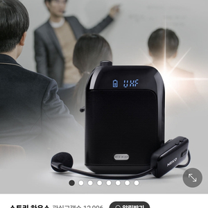 네코 무선 강의용 마이크 NK-UA400ULTRA