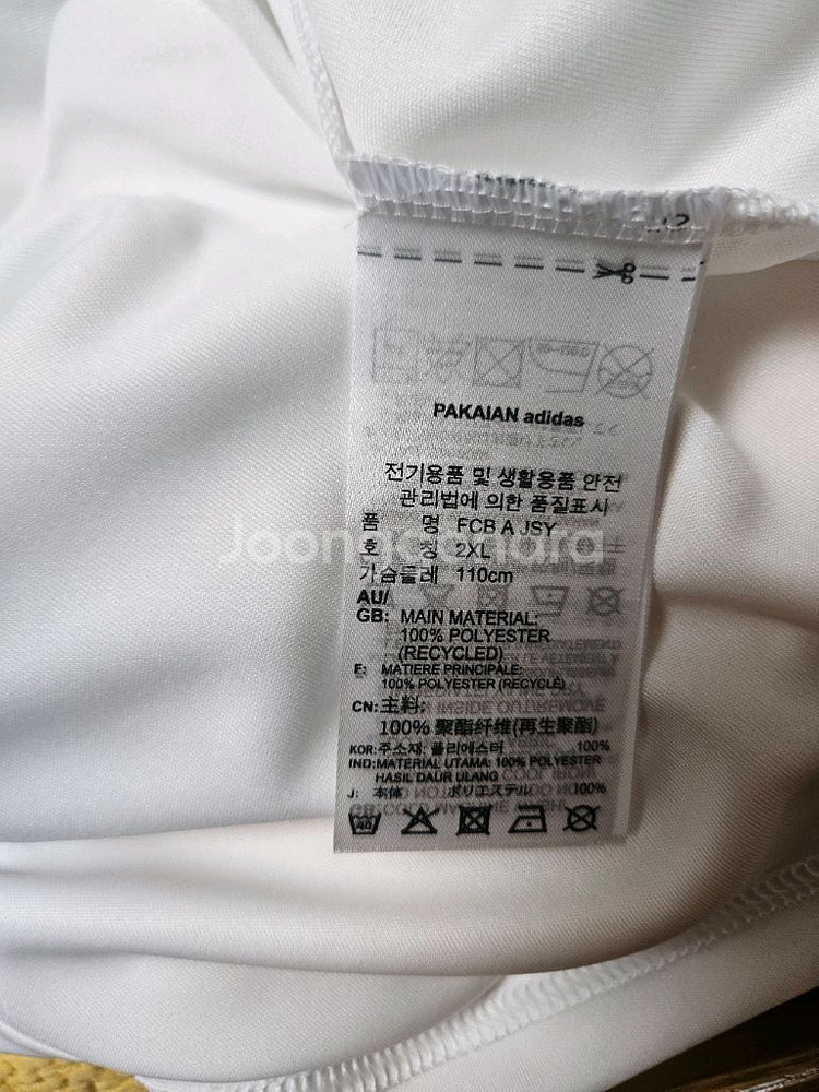 아디다스/바이에른뮌헨 유니폼/2xl--6