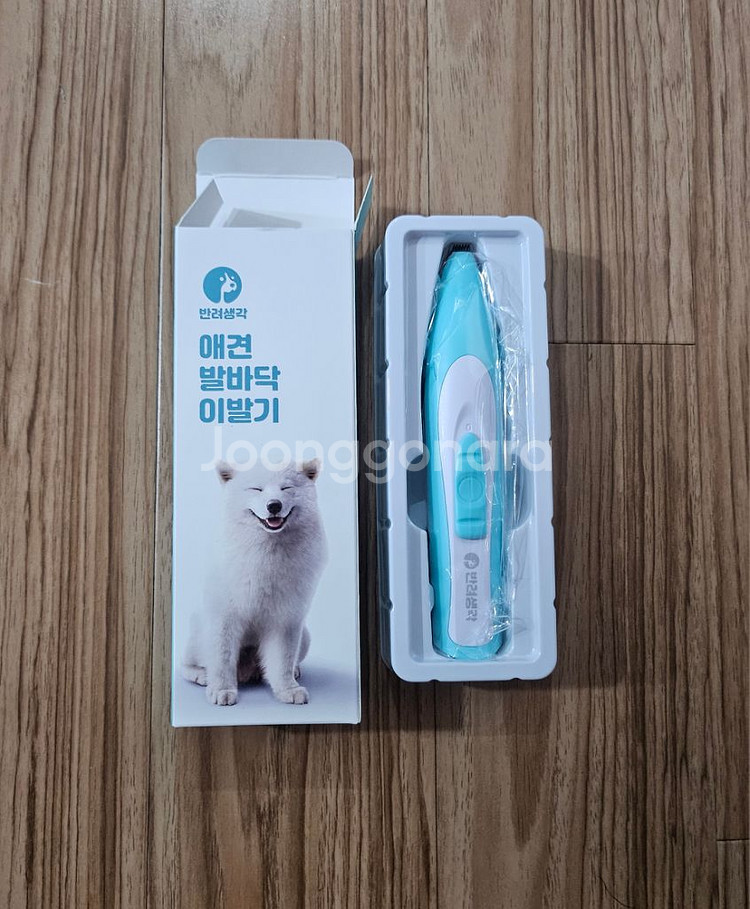 반려생각 애견 발바닥 이발기--0