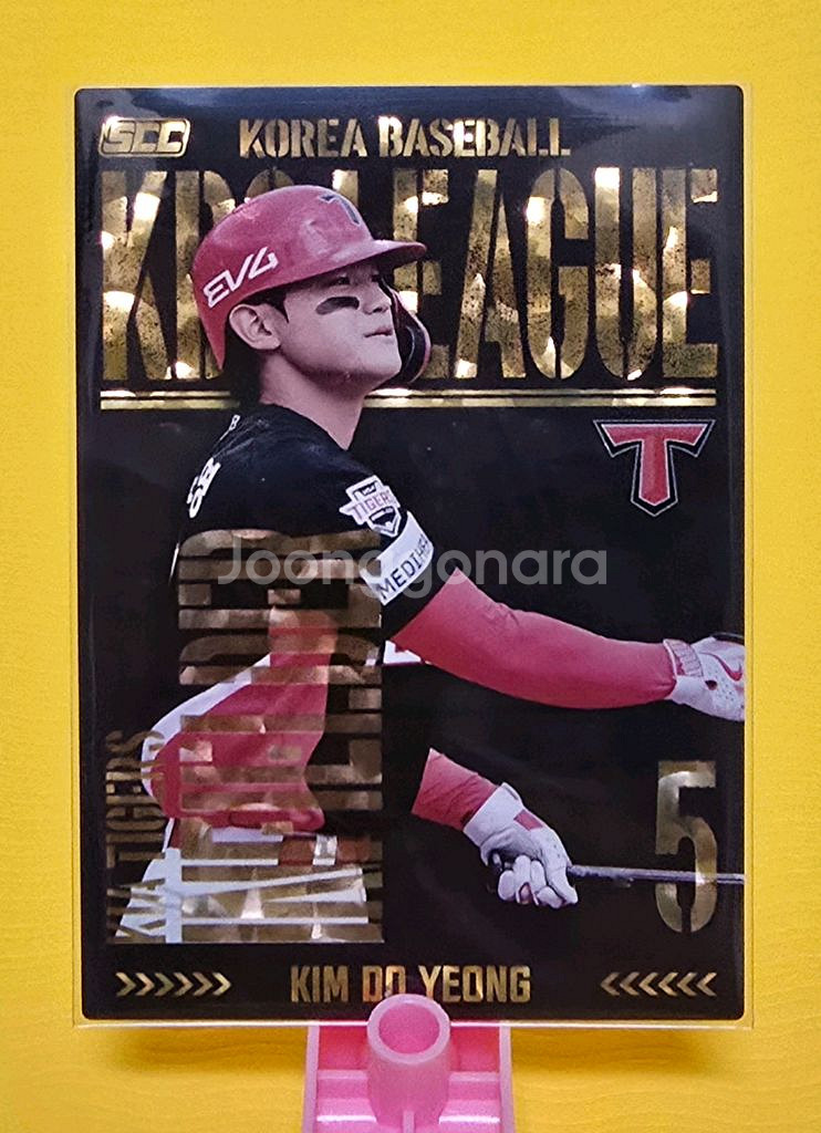 2025 KBO 기아 타이거즈 김도영 홀로 패러렐 카드--0
