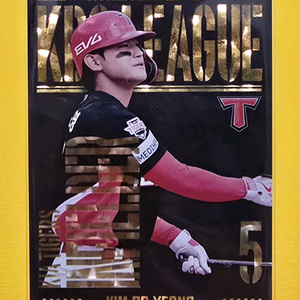 2025 KBO 기아 타이거즈 김도영 홀로 패러렐 카드