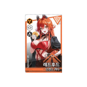 [구매] 니케 디저트39 콜라보 레드후드 포토카드 5장