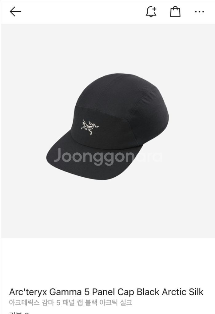 (새상품)아크테릭스모자 감마 5패널 L-XL--0