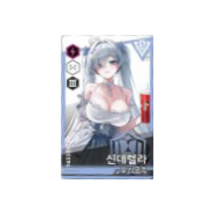 [구매] 니케 디저트39 신데렐라 포토카드 2장