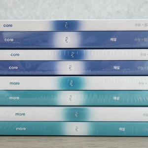 시대기출 수12 8권일괄
