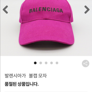 발렌시아가모자 퍼플 L