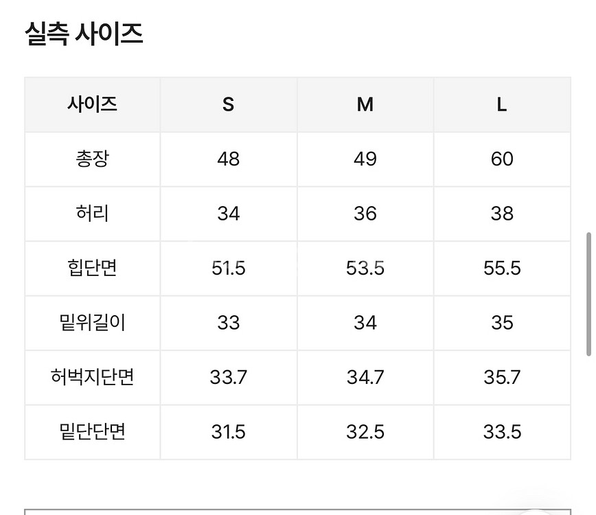 새상품) 버뮤다 팬츠--2