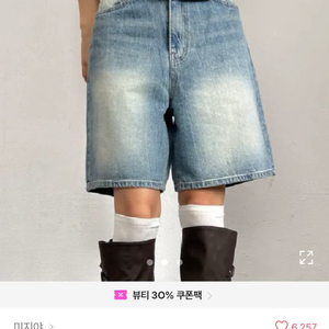 새상품) 버뮤다 팬츠