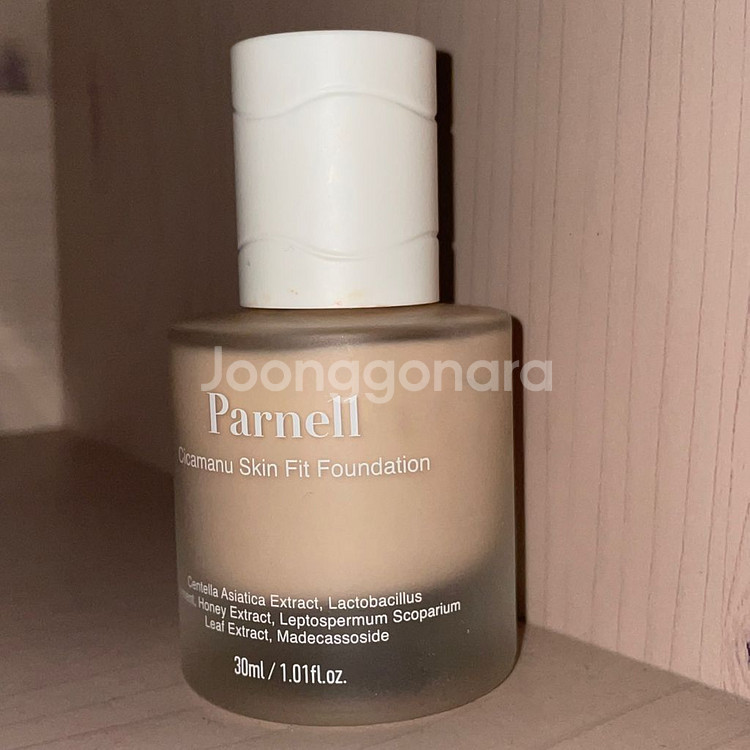 파넬 시카마누 스킨 핏 파운데이션 30mL 0.5호--0