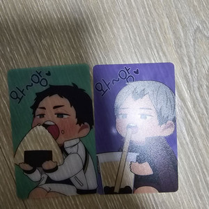 하이큐 와앙포카 아카아시 키타