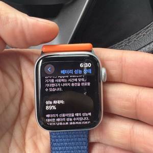 애플워치 se2 팝니다