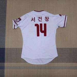 (95) 넥센 히어로즈 등번호14 서건창 유니폼