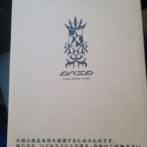피그마 BRSB - HUKE 화집 블랙록슈터 팝니다
