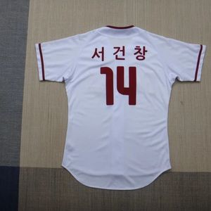 (95) 넥센 히어로즈 서건창 마킹 유니폼
