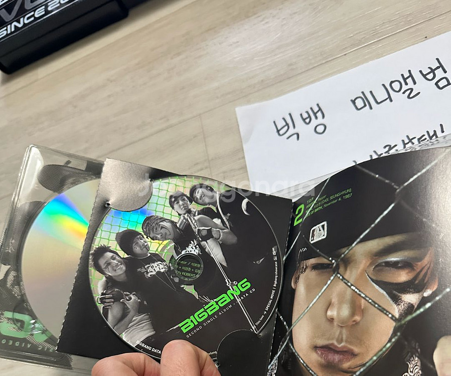 빅뱅 미니앨범 2집--2