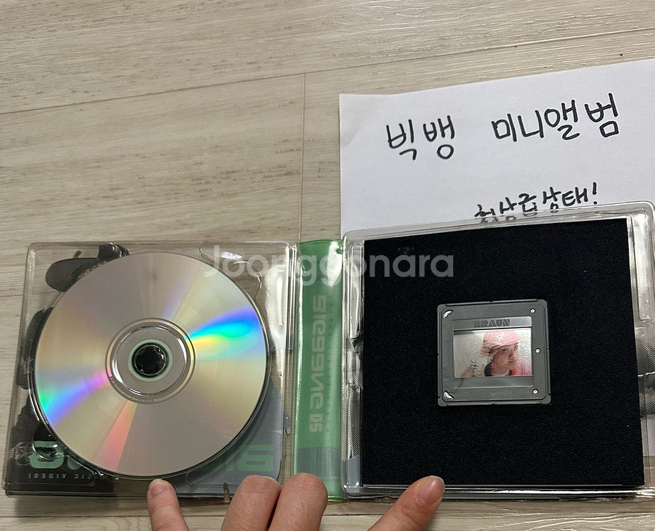 빅뱅 미니앨범 2집--1