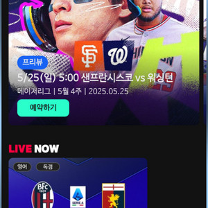 스포티비 프리미엄 이용권 하루대여 삽니다!!!