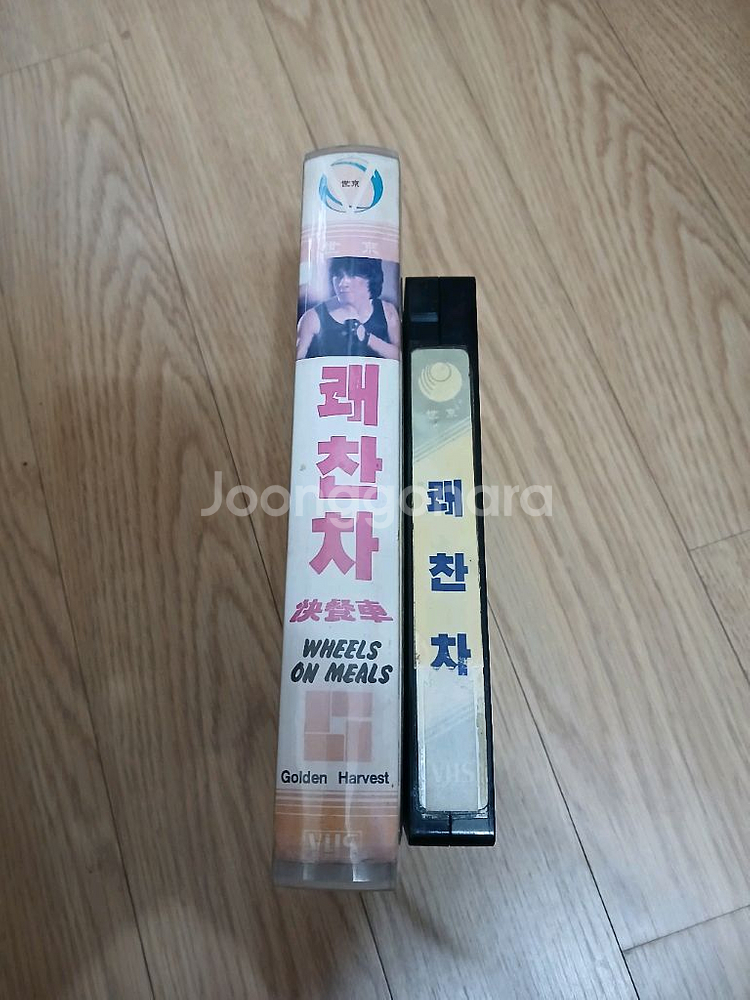홍금보 감독 성룡 원표 홍금보 로라 포너 쾌찬차 비디오--3