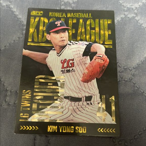 2025 Kbo 카드 김용수