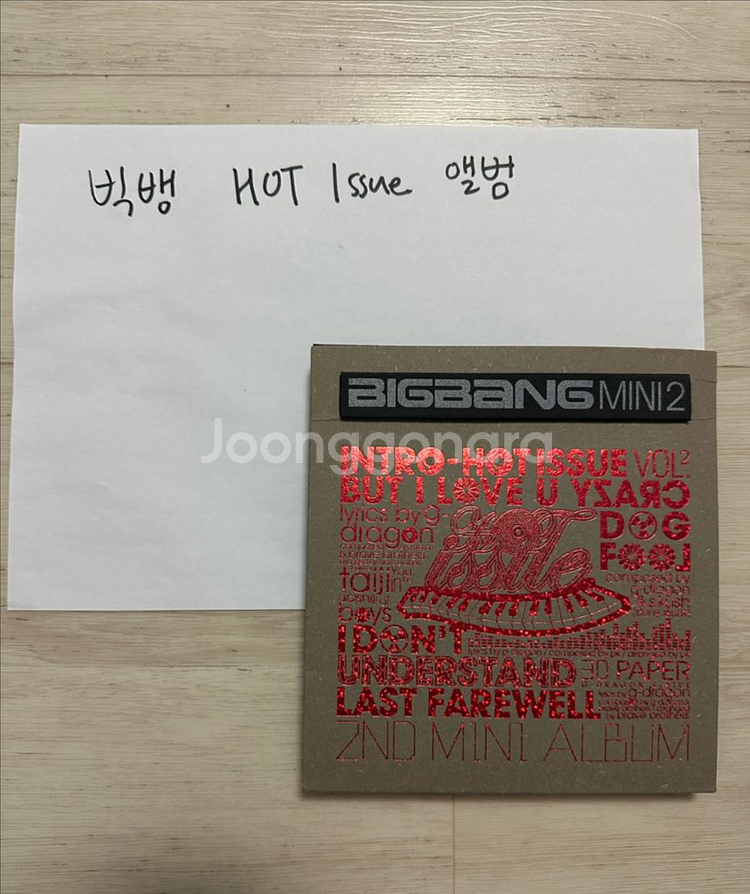 빅뱅 미니앨범 2집 Hot Issue--0