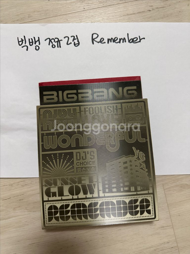 빅뱅 정규 2집 Remember 초판--0